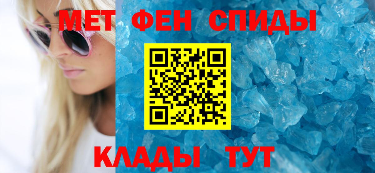 Alpha PVP СК   Вход с VPN  Казань  Меф кристаллы  ГАШ  МЕФ  COCAIN  ГАШИШ 