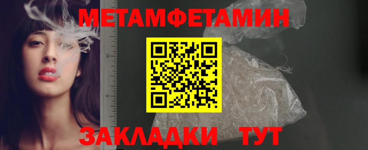 Амфетамин Premium Казань