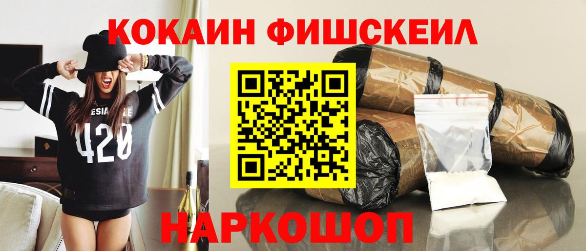 COCAIN 97% Казань