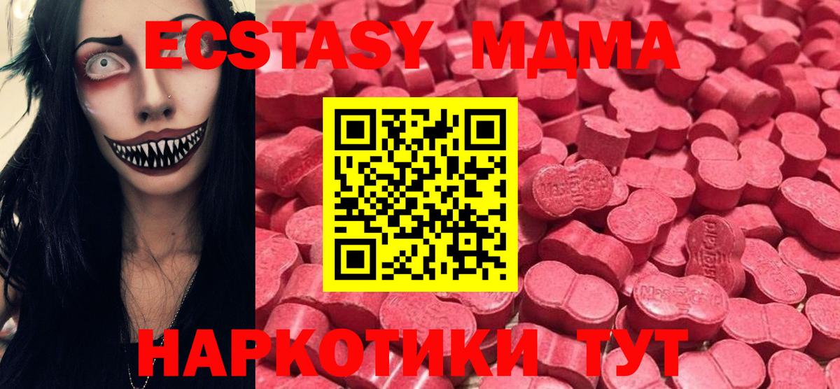 Экстази Дубай Казань