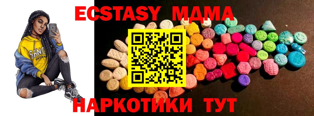 blacksprut маркетплейс  ЭКСТАЗИ XTC  Казань  Вход с VPN  Экстази XTC 