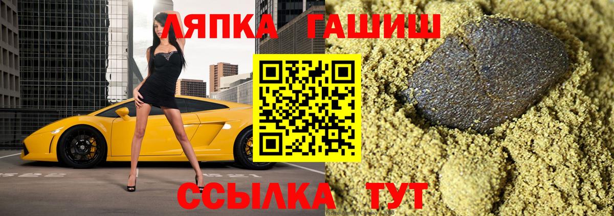 Гашиш  ГАШИШ Cannabis  закладки  Вход с VPN  Казань  ГАШИШ 40% ТГК 