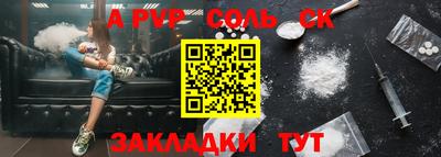 прущая мука Ефремов