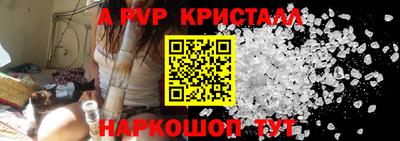 спайс Ивантеевка