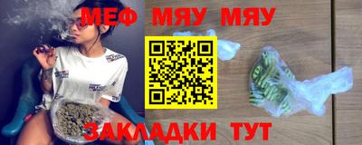 спайс Ижевск