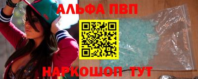 мефедрон Железноводск