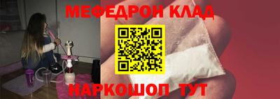 кристаллы Каменск-Шахтинский