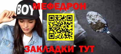 спайс Иваново