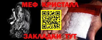 спайс Ивантеевка
