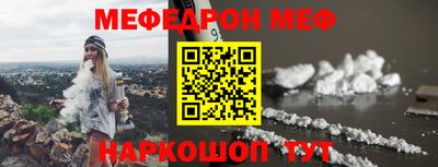 спайс Ижевск
