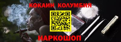 спайс Ижевск