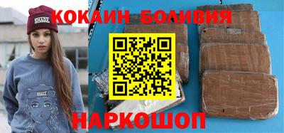 спайс Иваново