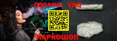 первитин Железногорск