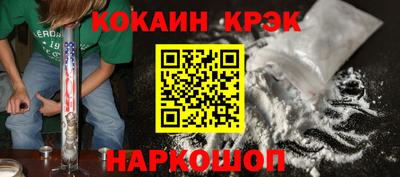 спайс Ижевск