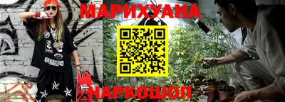 спайс Иваново