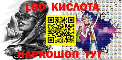 мефедрон Железноводск