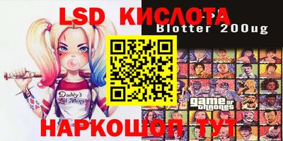 спайс Иваново