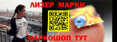 первитин Железногорск