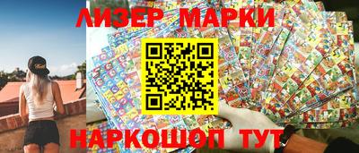 спайс Иваново