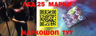 мефедрон Железноводск