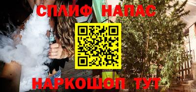 спайс Ивантеевка