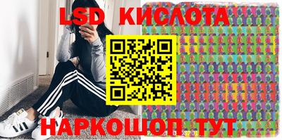 спайс Ивантеевка