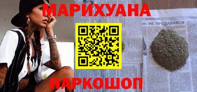 спайс Иваново
