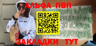 спайс Иваново