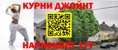 мефедрон Железноводск