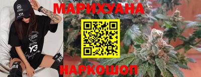 мефедрон Железноводск