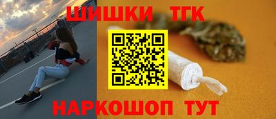 спайс Иваново