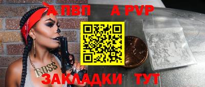 спайс Ижевск