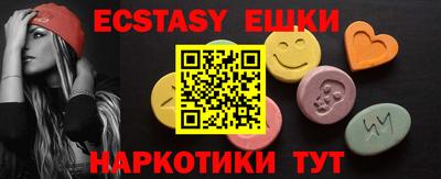 спайс Иваново