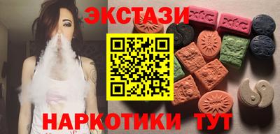 первитин Железногорск