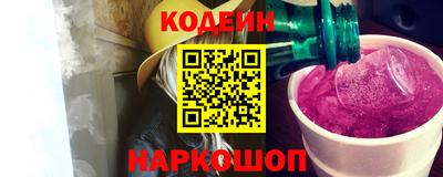 спайс Ижевск