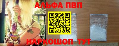 спайс Ивантеевка
