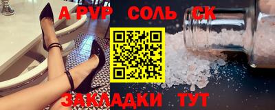 мефедрон Железноводск