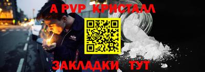 мефедрон Железноводск