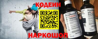 спайс Ижевск