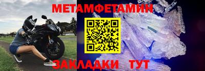 спайс Ижевск