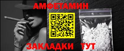 спайс Ижевск