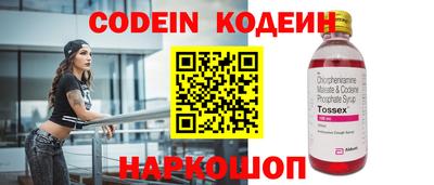 спайс Ивантеевка