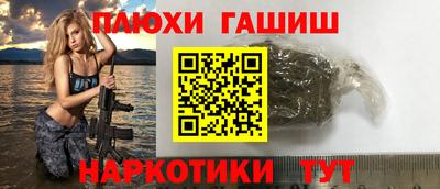 мефедрон Железноводск