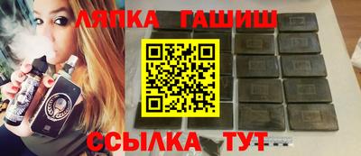спайс Ивантеевка