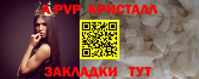 первитин Железногорск