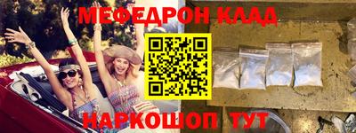 спайс Ивантеевка