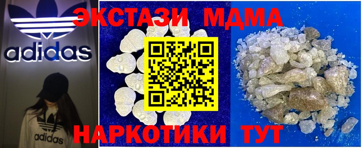 MDMA VHQ Казань