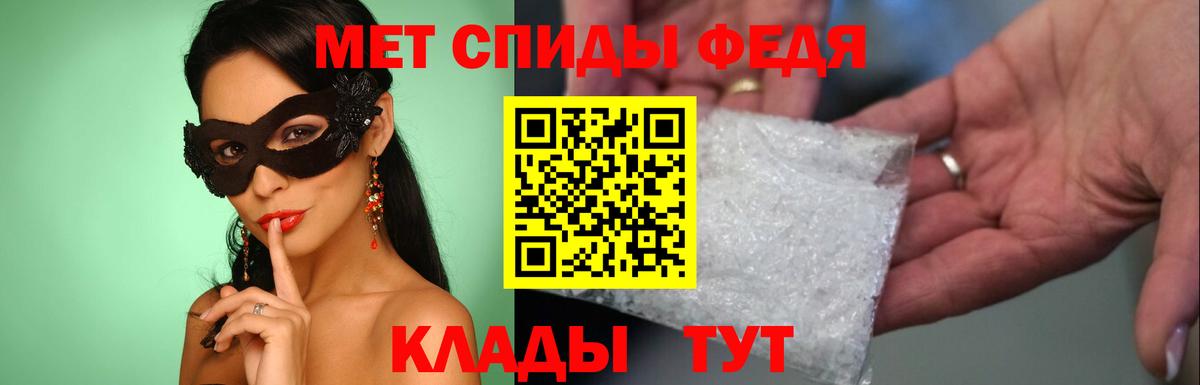Казань  Первитин мет  Вход с VPN 