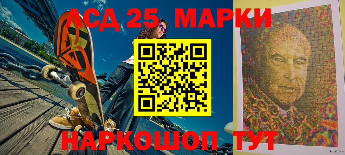 Казань  Марки N-bome 1,5мг  Марки NBOMe  Вход с VPN 