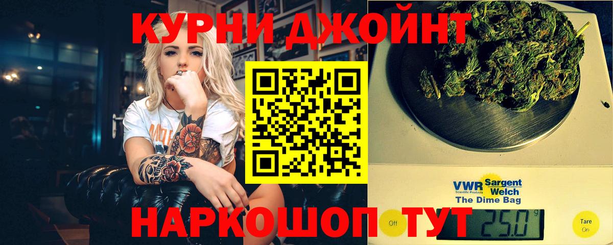 Конопля тримм  Каннабис White Widow  Казань  Канабис OG Kush  Вход с VPN 